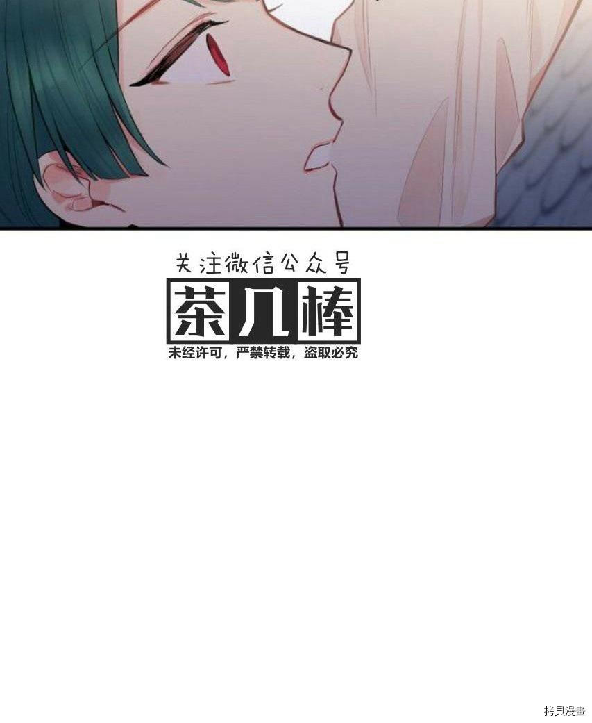 主人公妻子的生存法则[拷贝漫画]韩漫全集-第51话无删减无遮挡章节图片 