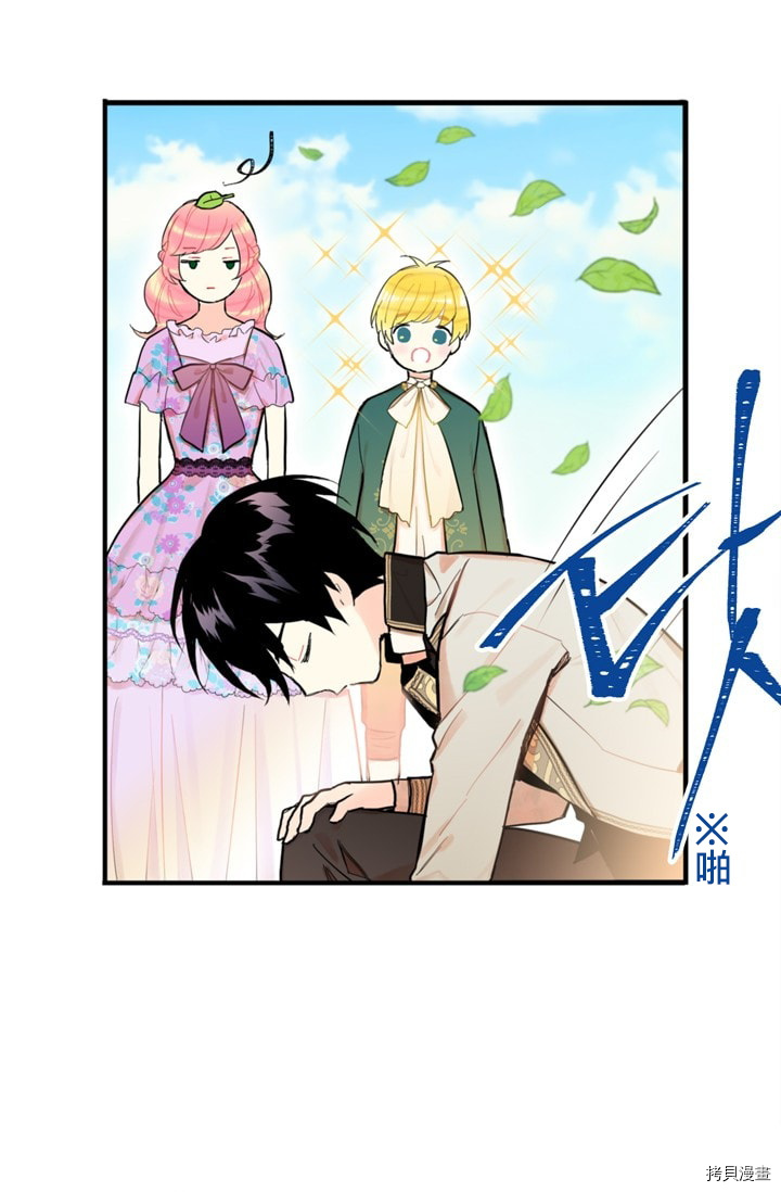 主人公妻子的生存法则[拷贝漫画]韩漫全集-第06话无删减无遮挡章节图片 