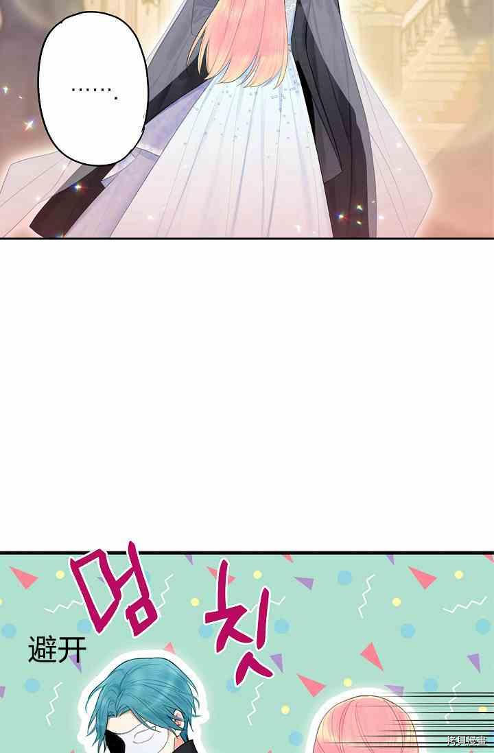 主人公妻子的生存法则[拷贝漫画]韩漫全集-第68话无删减无遮挡章节图片 