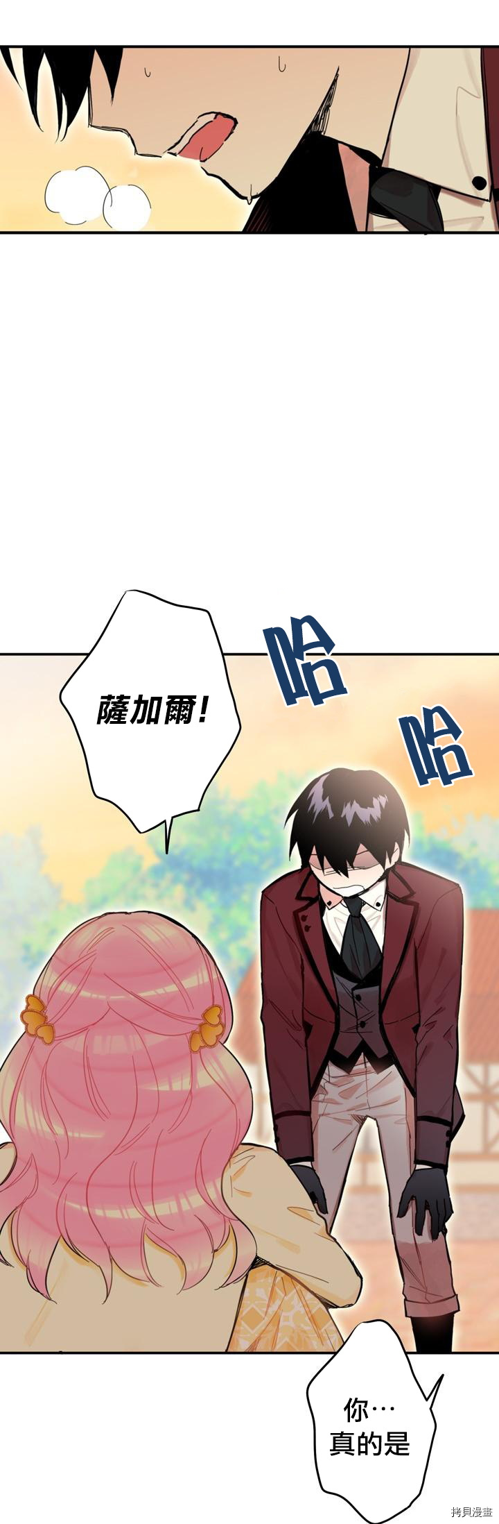 主人公妻子的生存法则[拷贝漫画]韩漫全集-第07话无删减无遮挡章节图片 