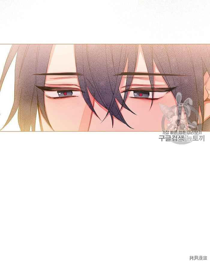 主人公妻子的生存法则[拷贝漫画]韩漫全集-第75话无删减无遮挡章节图片 