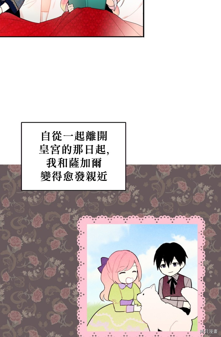 主人公妻子的生存法则[拷贝漫画]韩漫全集-第08话无删减无遮挡章节图片 