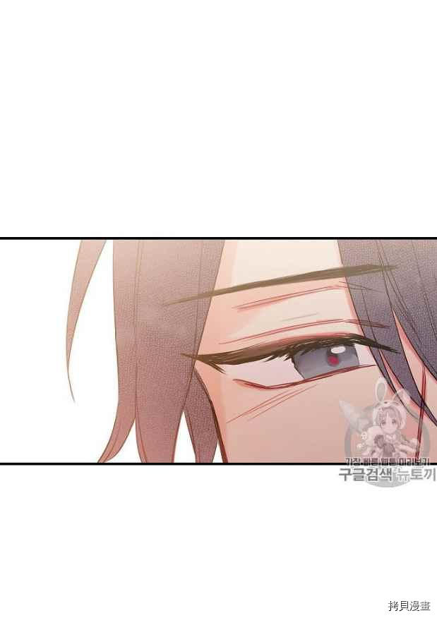 主人公妻子的生存法则[拷贝漫画]韩漫全集-第85话无删减无遮挡章节图片 