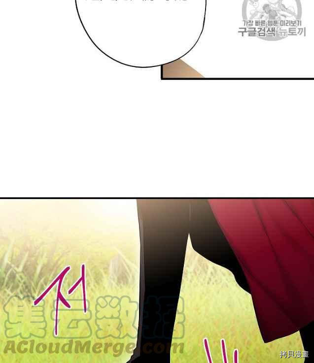 主人公妻子的生存法则[拷贝漫画]韩漫全集-第85话无删减无遮挡章节图片 