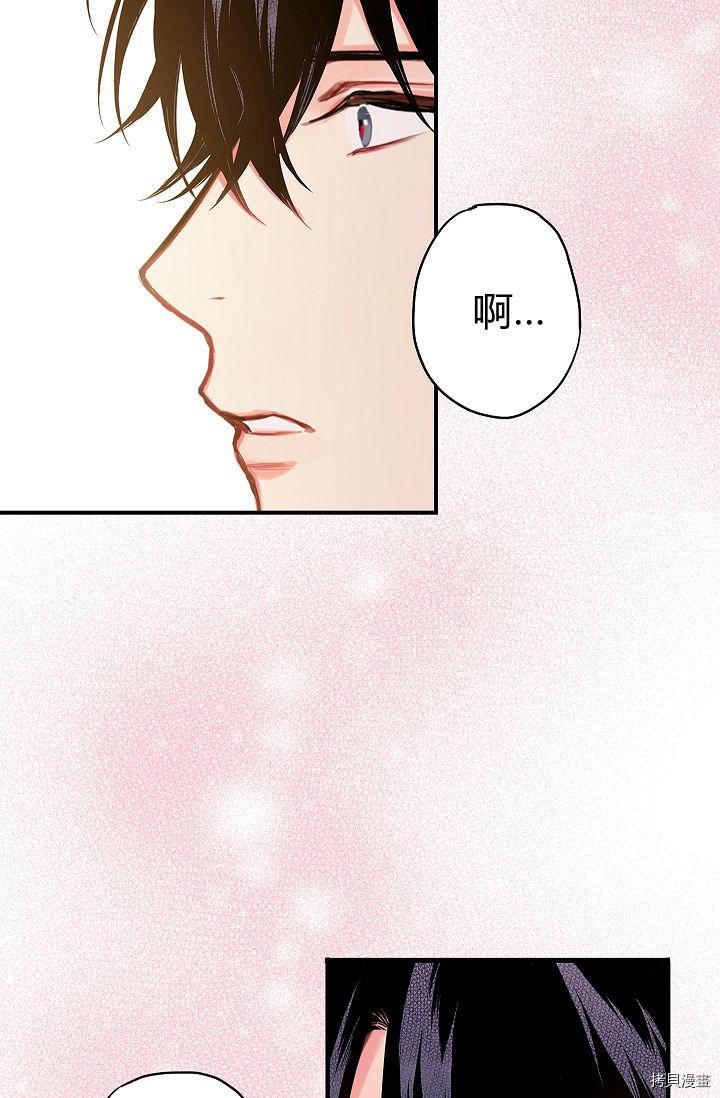 主人公妻子的生存法则[拷贝漫画]韩漫全集-第91话无删减无遮挡章节图片 