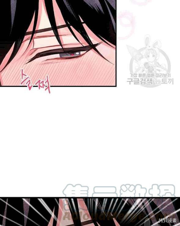 主人公妻子的生存法则[拷贝漫画]韩漫全集-第92话无删减无遮挡章节图片 