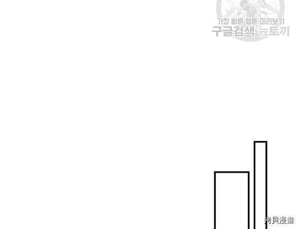 主人公妻子的生存法则[拷贝漫画]韩漫全集-第93话无删减无遮挡章节图片 