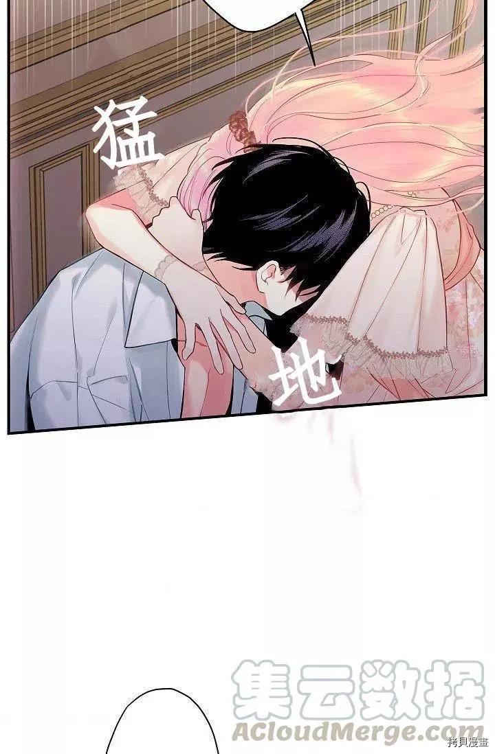 主人公妻子的生存法则[拷贝漫画]韩漫全集-第97话无删减无遮挡章节图片 