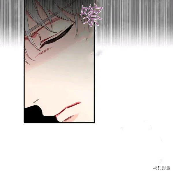 主人公妻子的生存法则[拷贝漫画]韩漫全集-第99话无删减无遮挡章节图片 