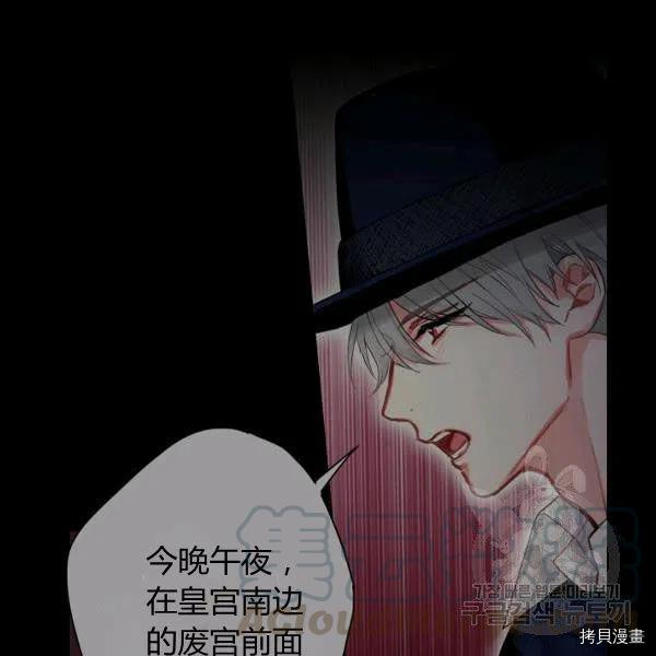 主人公妻子的生存法则[拷贝漫画]韩漫全集-第99话无删减无遮挡章节图片 