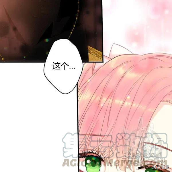 主人公妻子的生存法则[拷贝漫画]韩漫全集-第99话无删减无遮挡章节图片 