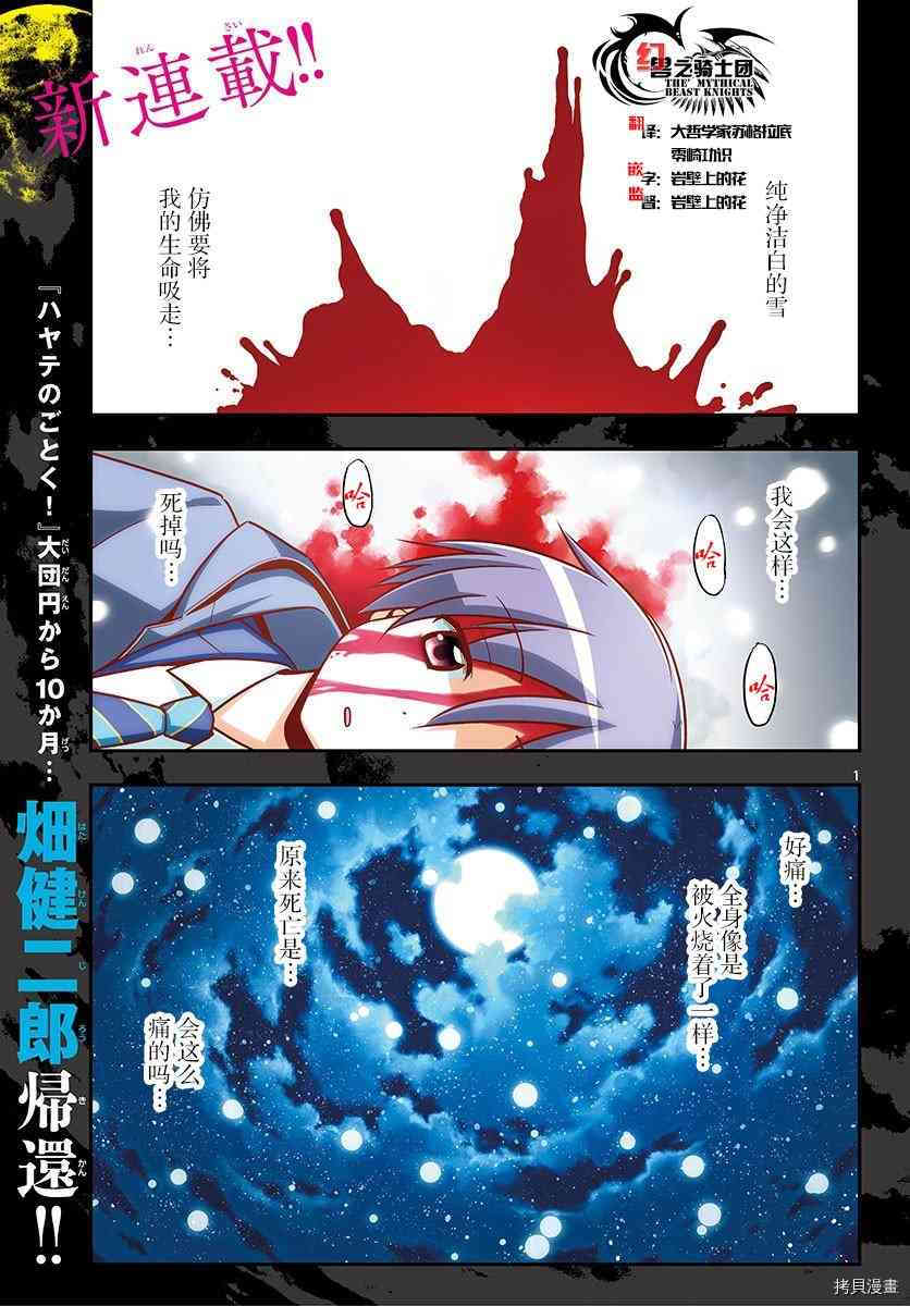 总之就是非常可爱 fly me to the moon[拷贝漫画]韩漫全集-第1话无删减无遮挡章节图片 