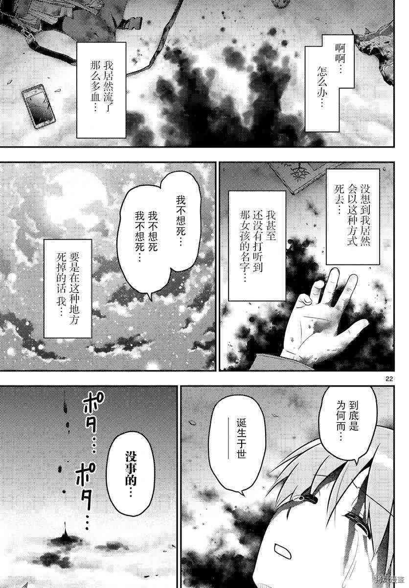总之就是非常可爱 fly me to the moon[拷贝漫画]韩漫全集-第1话无删减无遮挡章节图片 