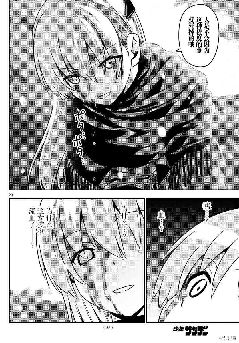 总之就是非常可爱 fly me to the moon[拷贝漫画]韩漫全集-第1话无删减无遮挡章节图片 