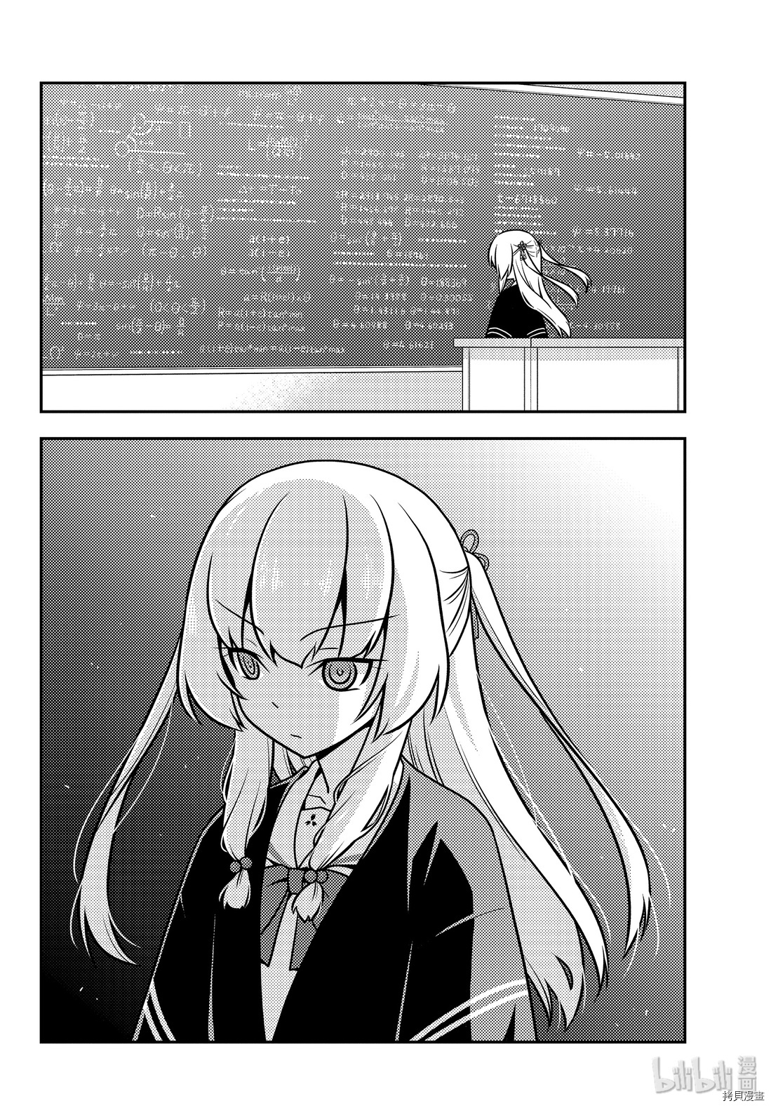 总之就是非常可爱 fly me to the moon[拷贝漫画]韩漫全集-第113話无删减无遮挡章节图片 