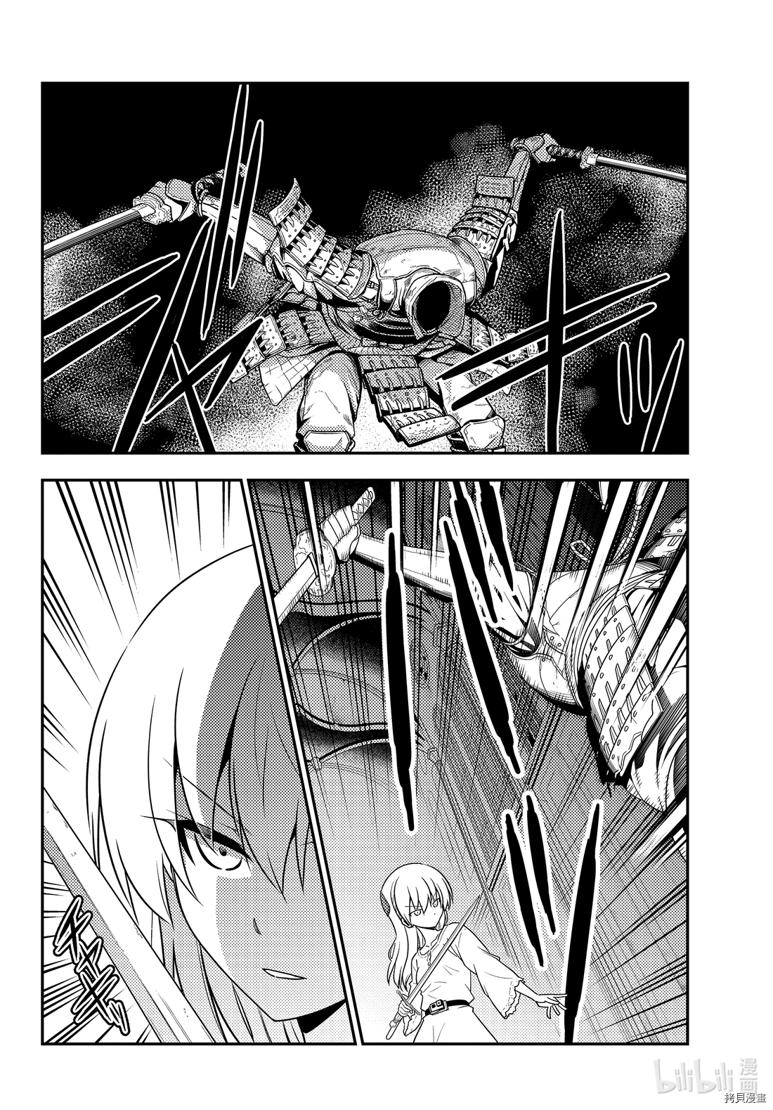 总之就是非常可爱 fly me to the moon[拷贝漫画]韩漫全集-第128話无删减无遮挡章节图片 