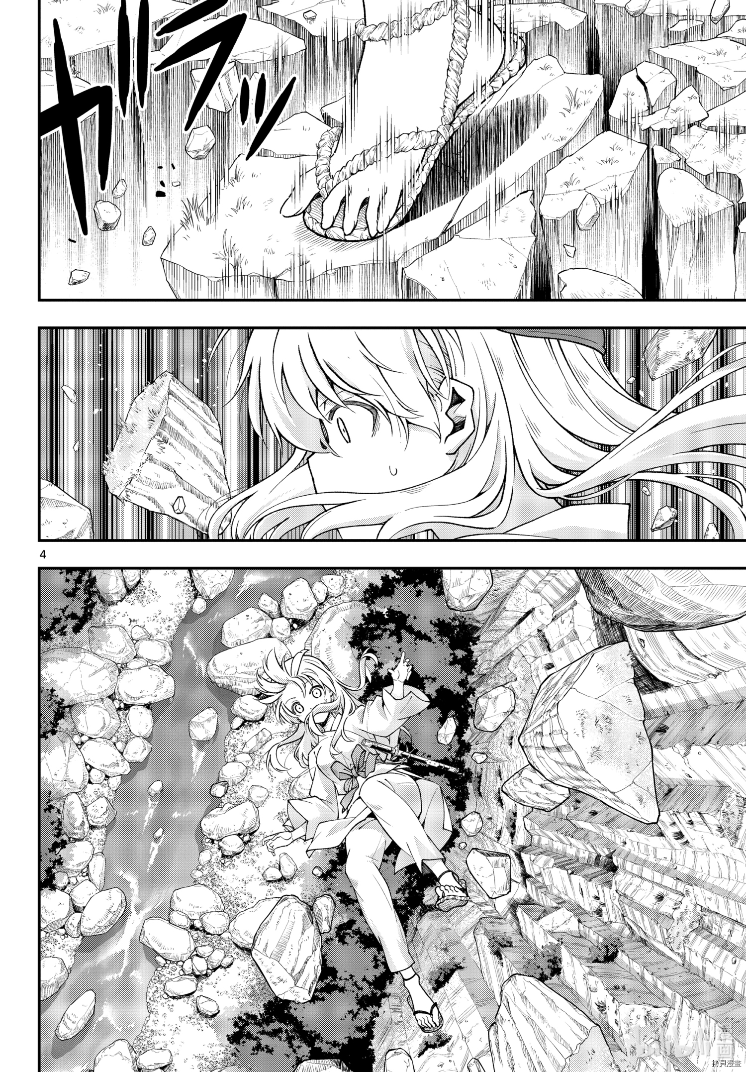总之就是非常可爱 fly me to the moon[拷贝漫画]韩漫全集-前传02话无删减无遮挡章节图片 
