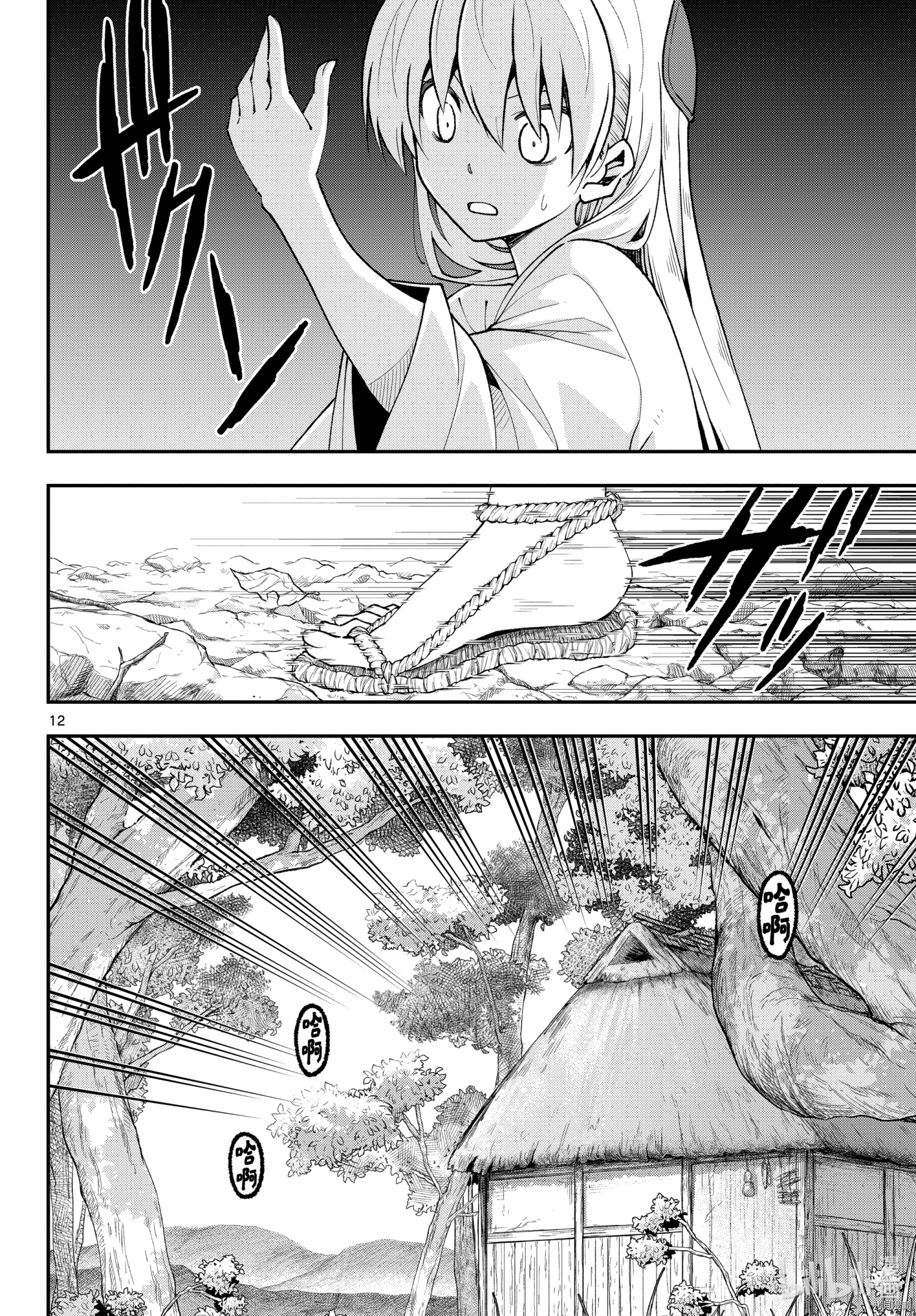 总之就是非常可爱 fly me to the moon[拷贝漫画]韩漫全集-前传02话无删减无遮挡章节图片 