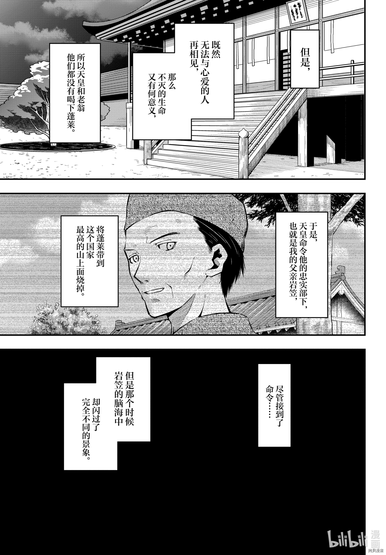 总之就是非常可爱 fly me to the moon[拷贝漫画]韩漫全集-前传03话无删减无遮挡章节图片 