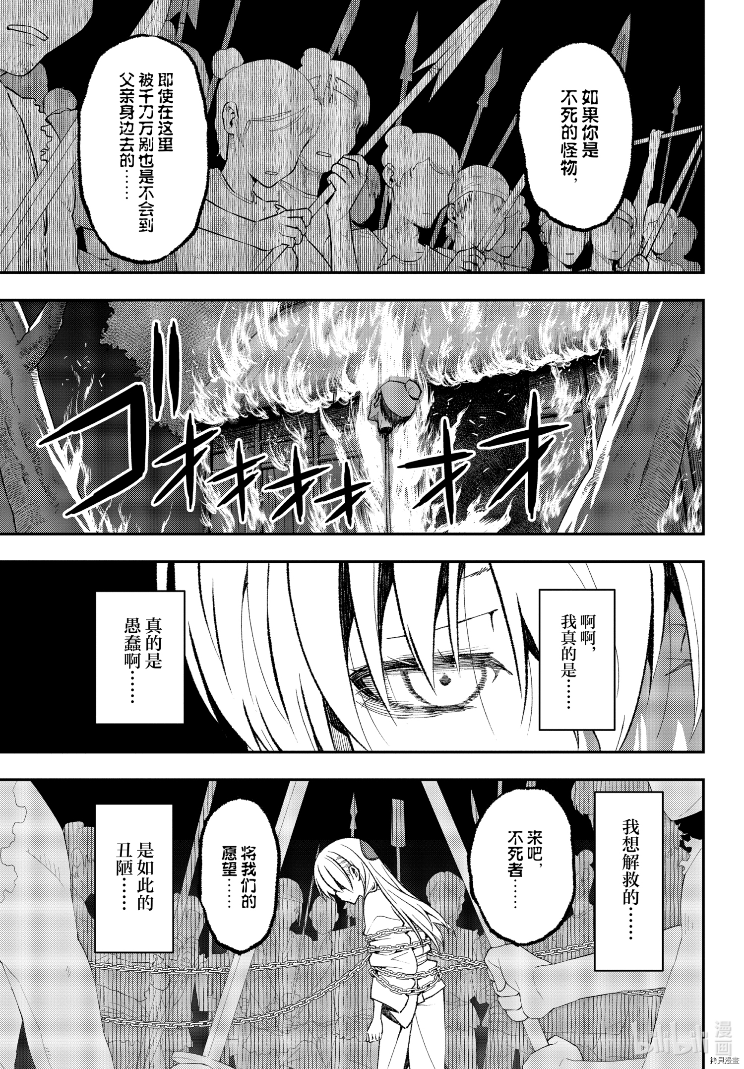 总之就是非常可爱 fly me to the moon[拷贝漫画]韩漫全集-前传03话无删减无遮挡章节图片 