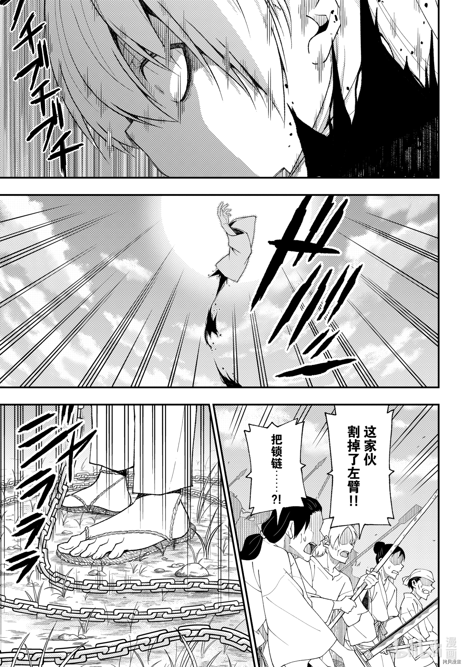 总之就是非常可爱 fly me to the moon[拷贝漫画]韩漫全集-前传03话无删减无遮挡章节图片 