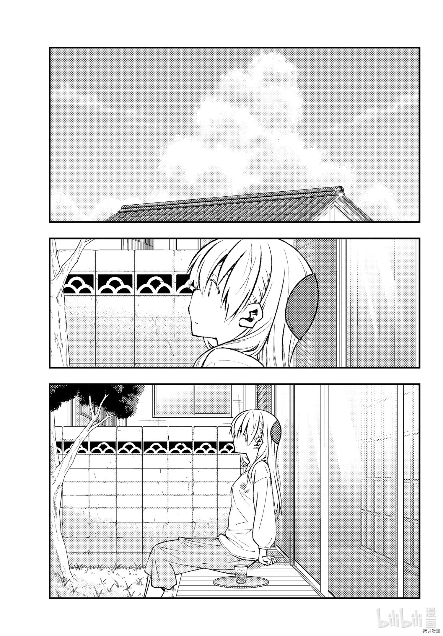 总之就是非常可爱 fly me to the moon[拷贝漫画]韩漫全集-第153话无删减无遮挡章节图片 
