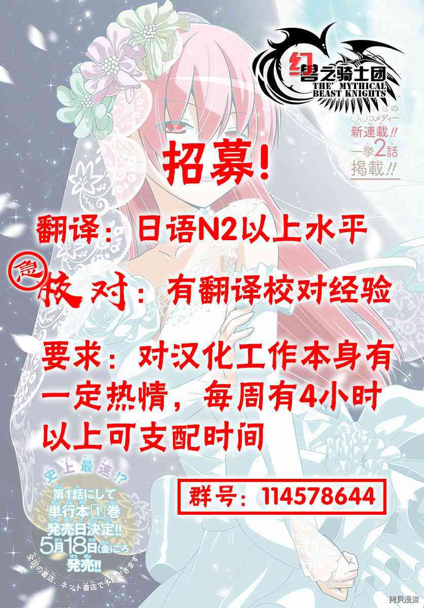 总之就是非常可爱 fly me to the moon[拷贝漫画]韩漫全集-第17话无删减无遮挡章节图片 