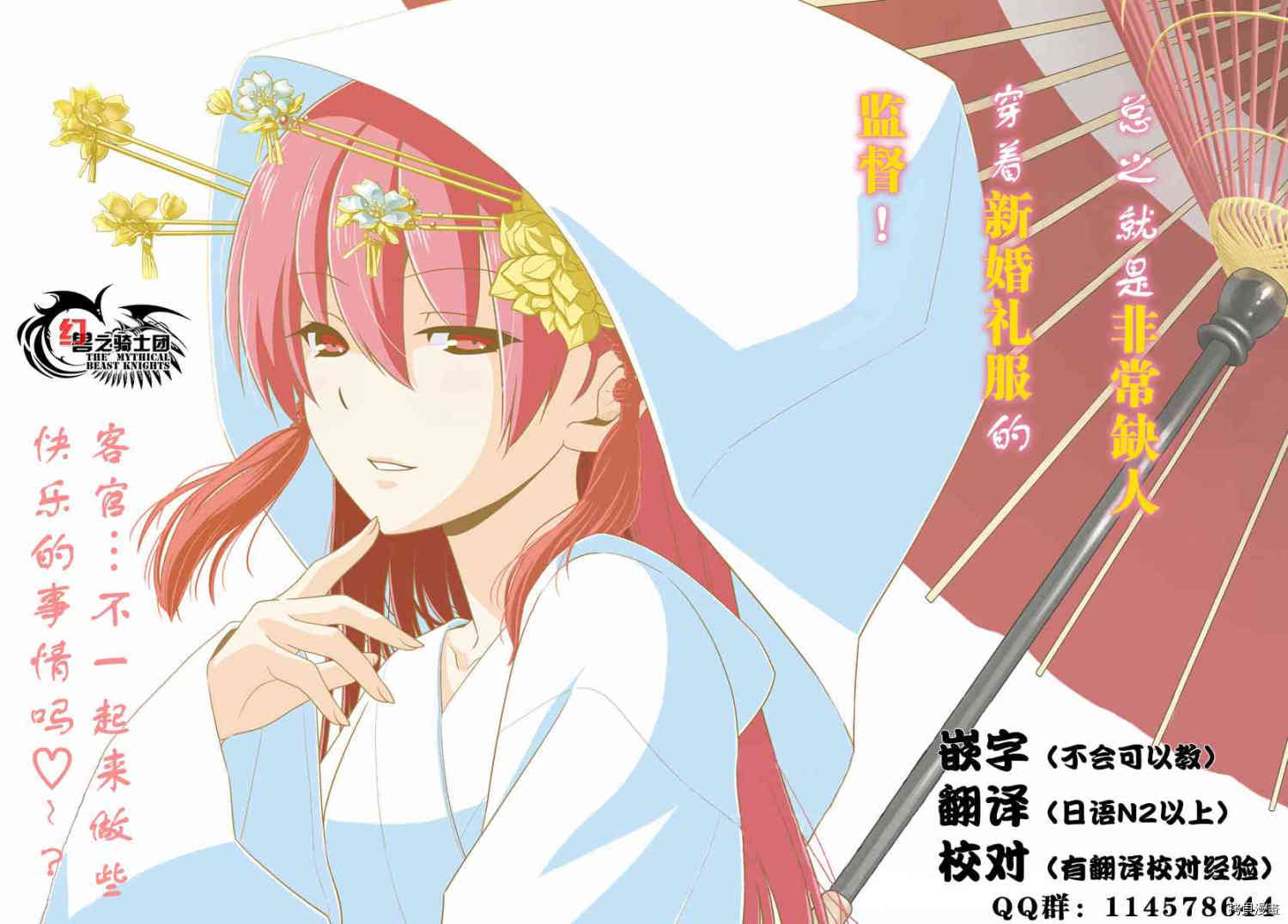 总之就是非常可爱 fly me to the moon[拷贝漫画]韩漫全集-第22话无删减无遮挡章节图片 
