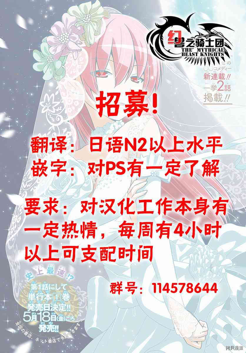 总之就是非常可爱 fly me to the moon[拷贝漫画]韩漫全集-第8话无删减无遮挡章节图片 