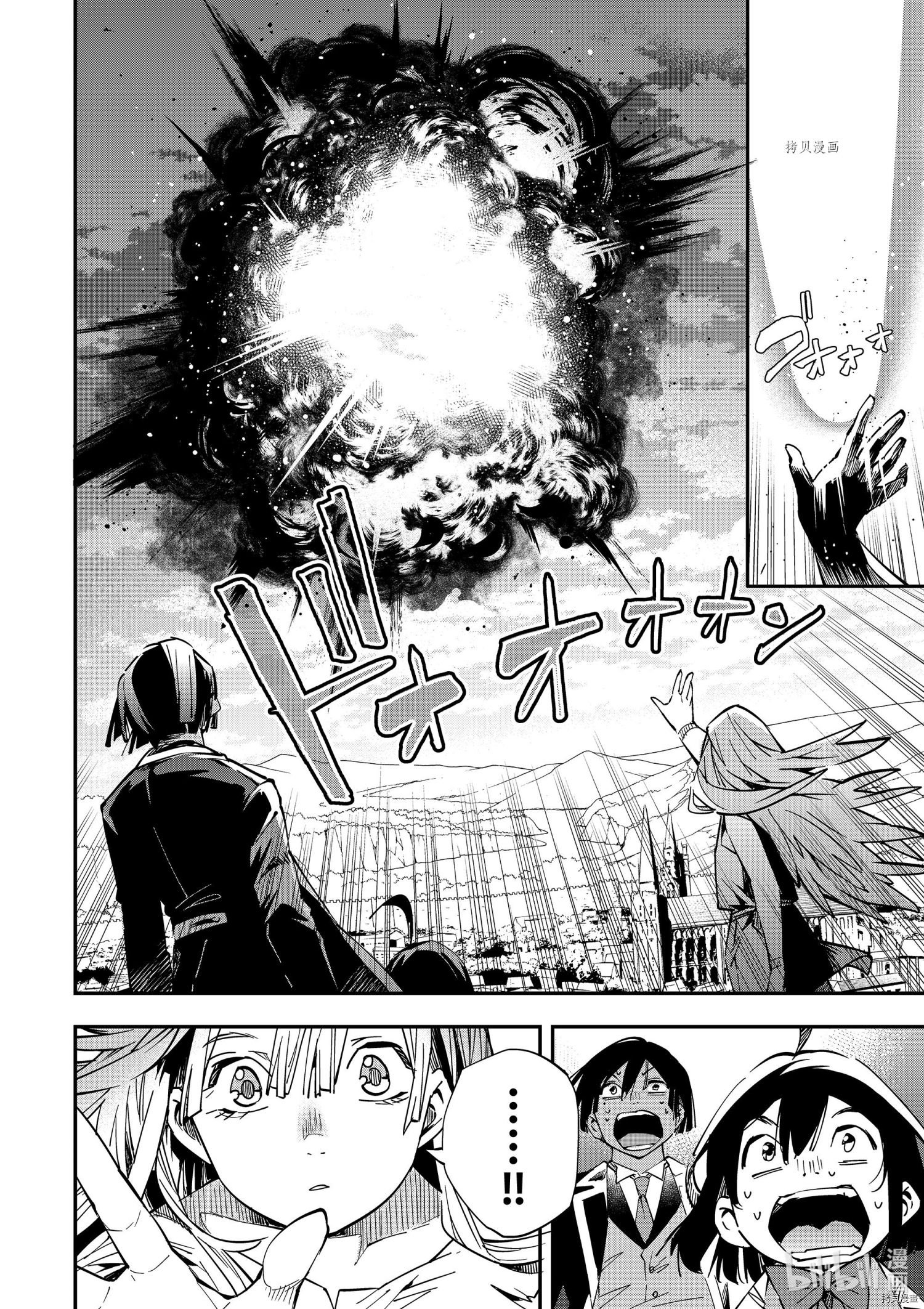 转生贵族靠着鉴定技能一飞冲天[拷贝漫画]韩漫全集-第10话无删减无遮挡章节图片 