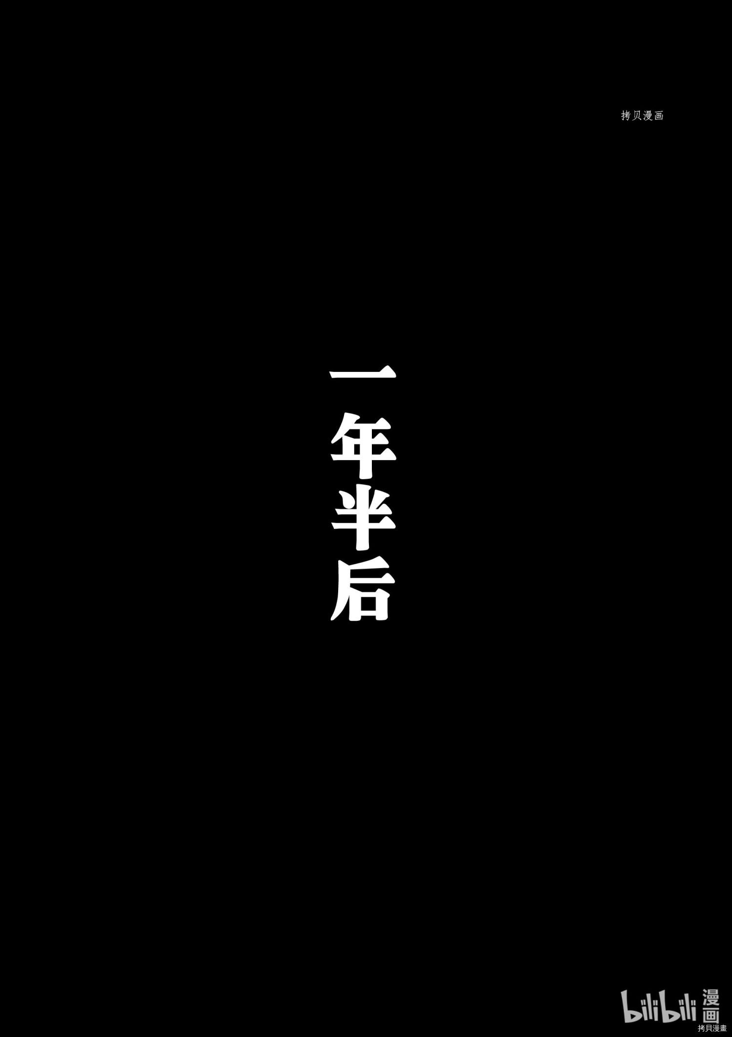 转生贵族靠着鉴定技能一飞冲天[拷贝漫画]韩漫全集-第23话无删减无遮挡章节图片 