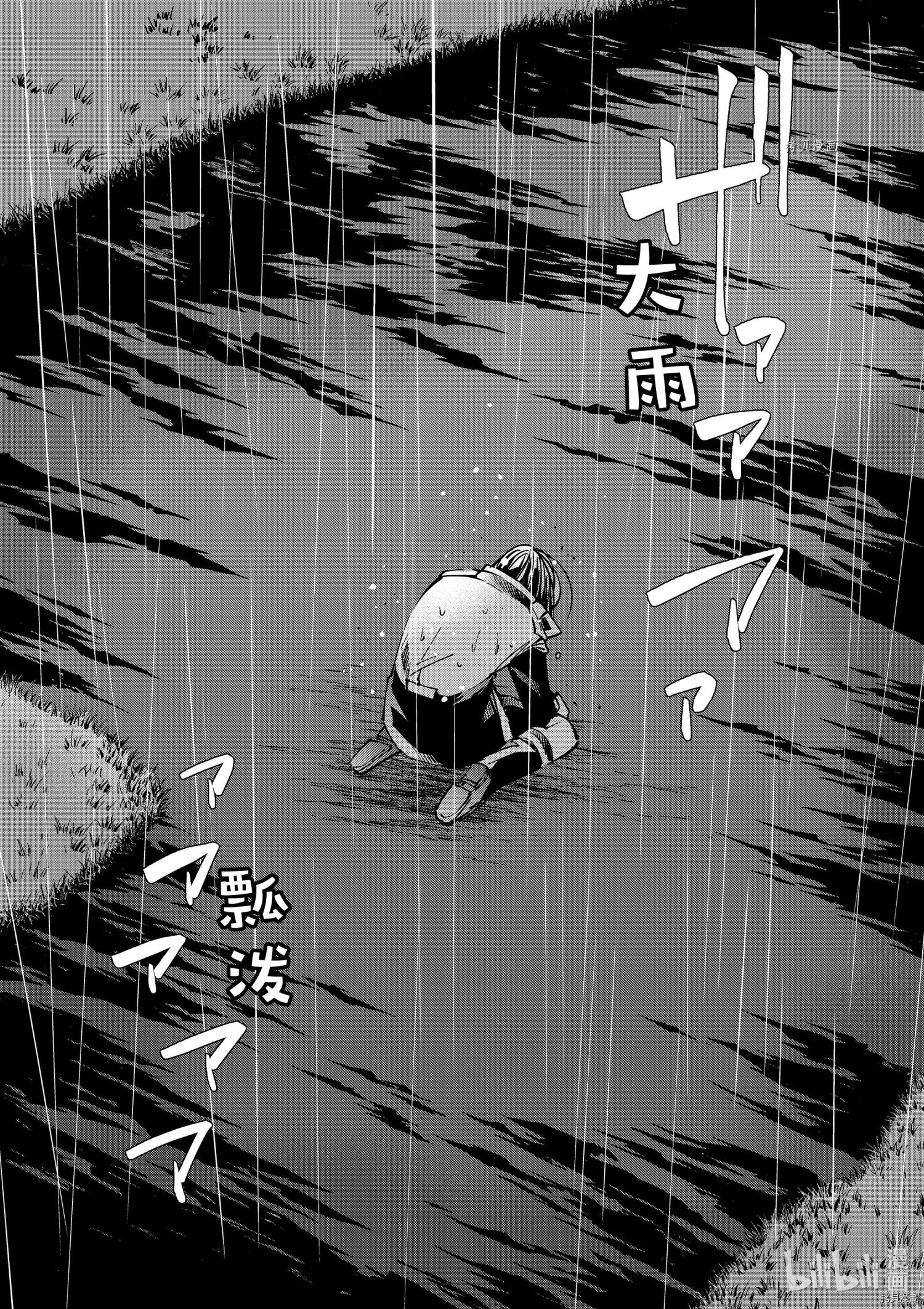 转生贵族靠着鉴定技能一飞冲天[拷贝漫画]韩漫全集-第27话无删减无遮挡章节图片 
