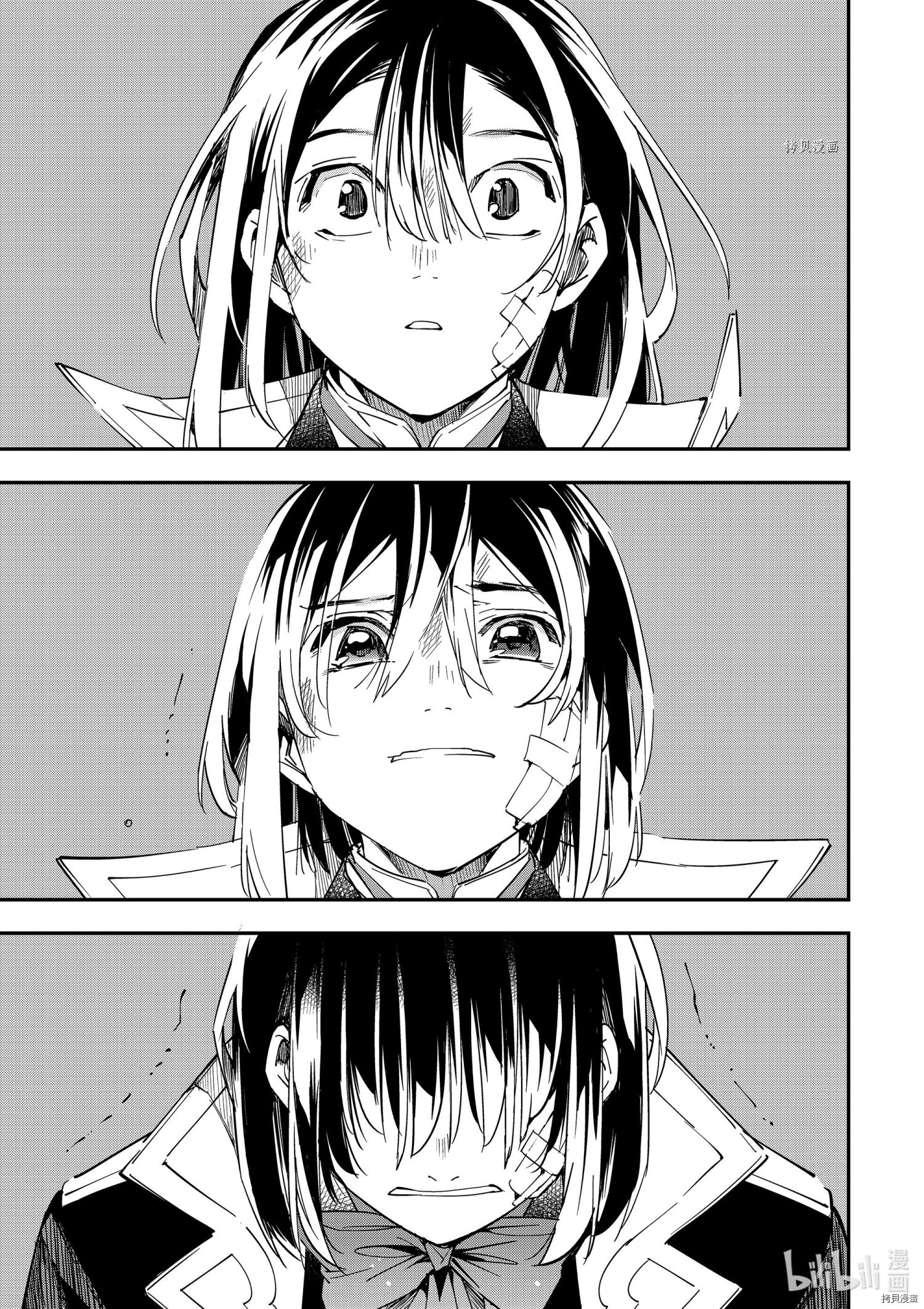 转生贵族靠着鉴定技能一飞冲天[拷贝漫画]韩漫全集-第30话无删减无遮挡章节图片 