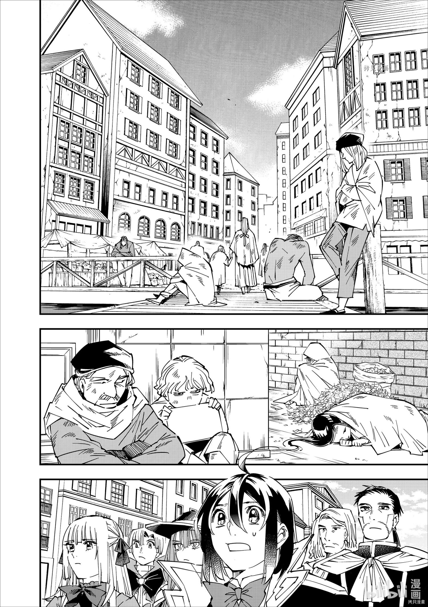 转生贵族靠着鉴定技能一飞冲天[拷贝漫画]韩漫全集-第57话无删减无遮挡章节图片 