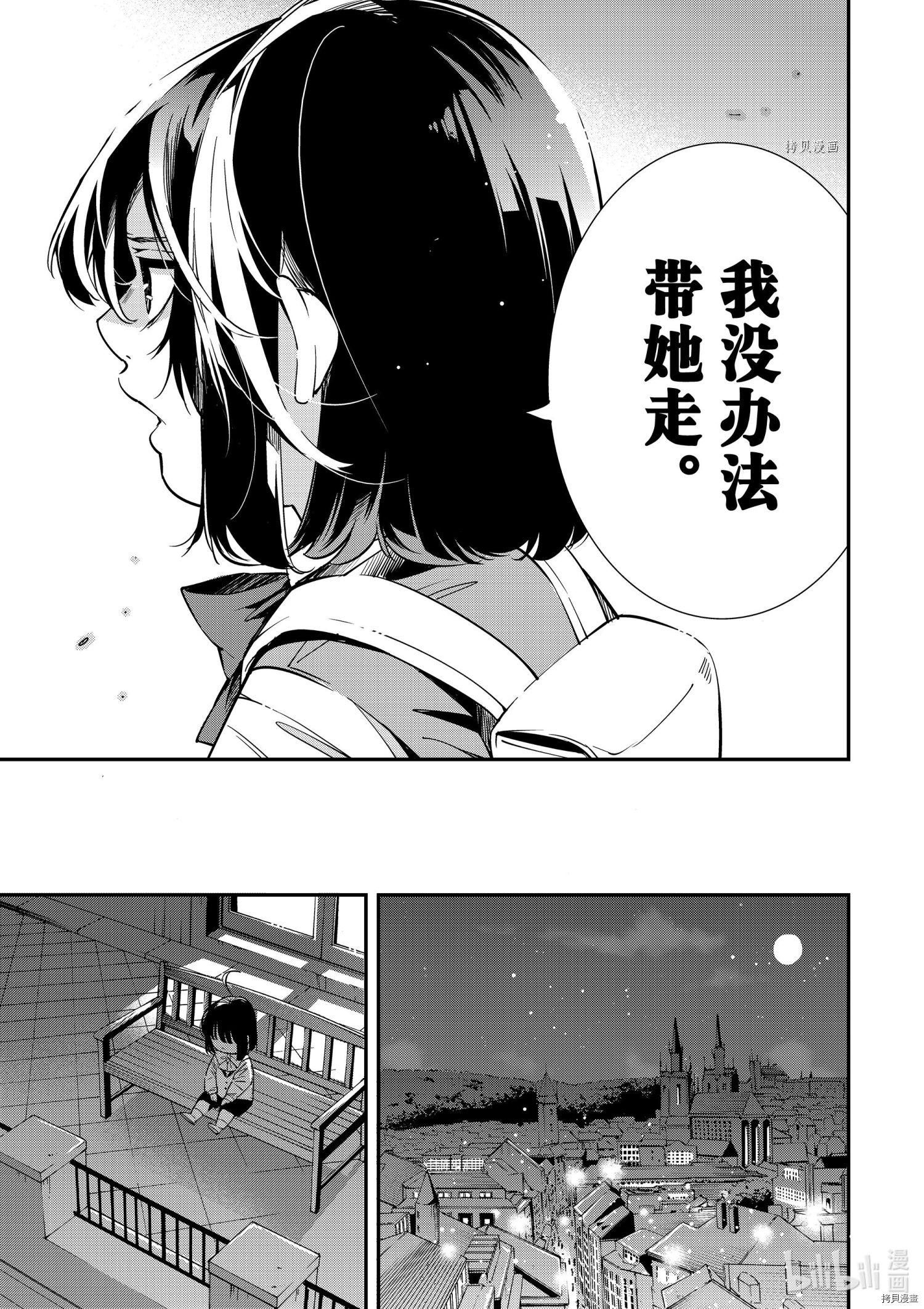 转生贵族靠着鉴定技能一飞冲天[拷贝漫画]韩漫全集-第7话无删减无遮挡章节图片 