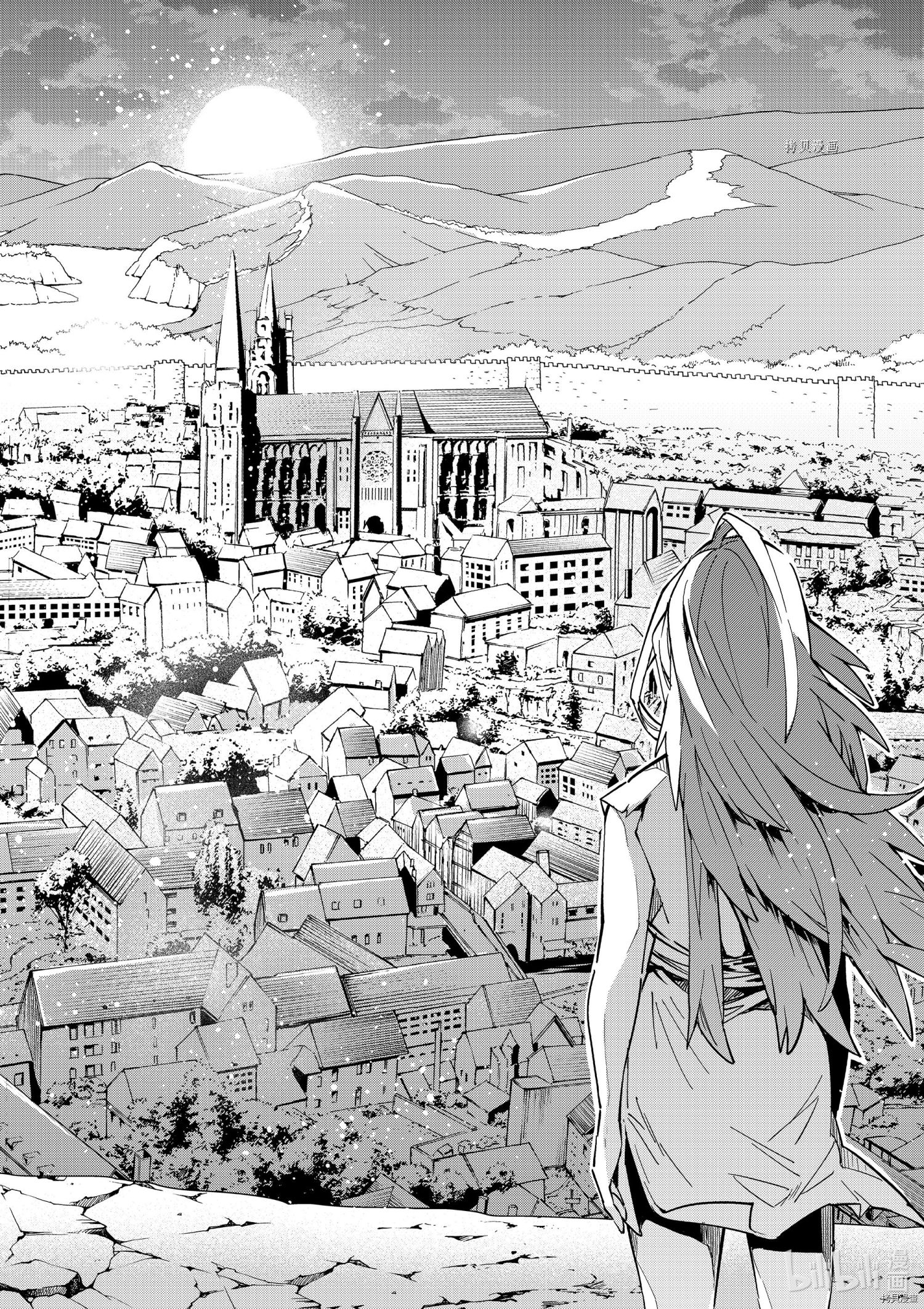 转生贵族靠着鉴定技能一飞冲天[拷贝漫画]韩漫全集-第9话无删减无遮挡章节图片 