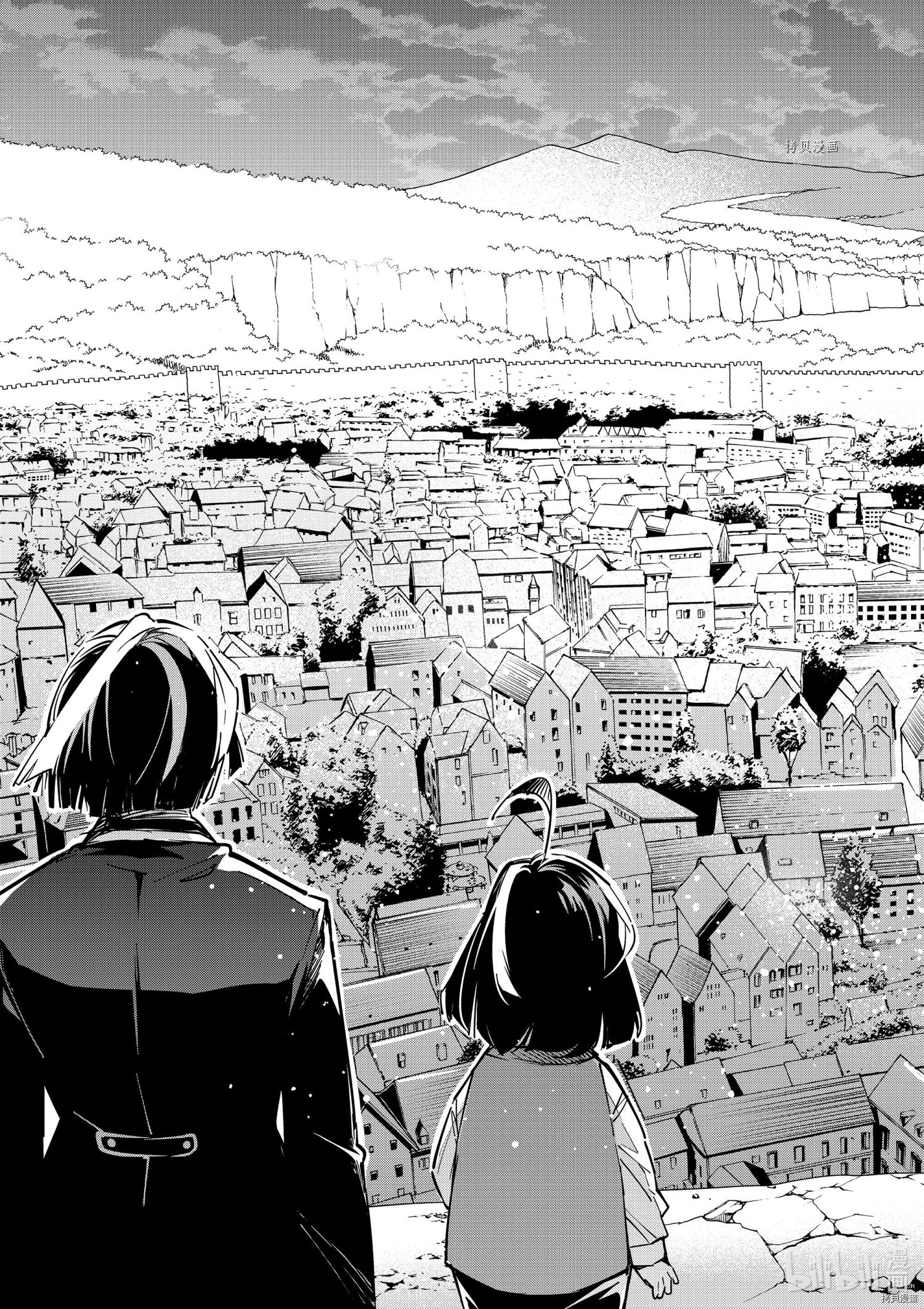 转生贵族靠着鉴定技能一飞冲天[拷贝漫画]韩漫全集-第9话无删减无遮挡章节图片 