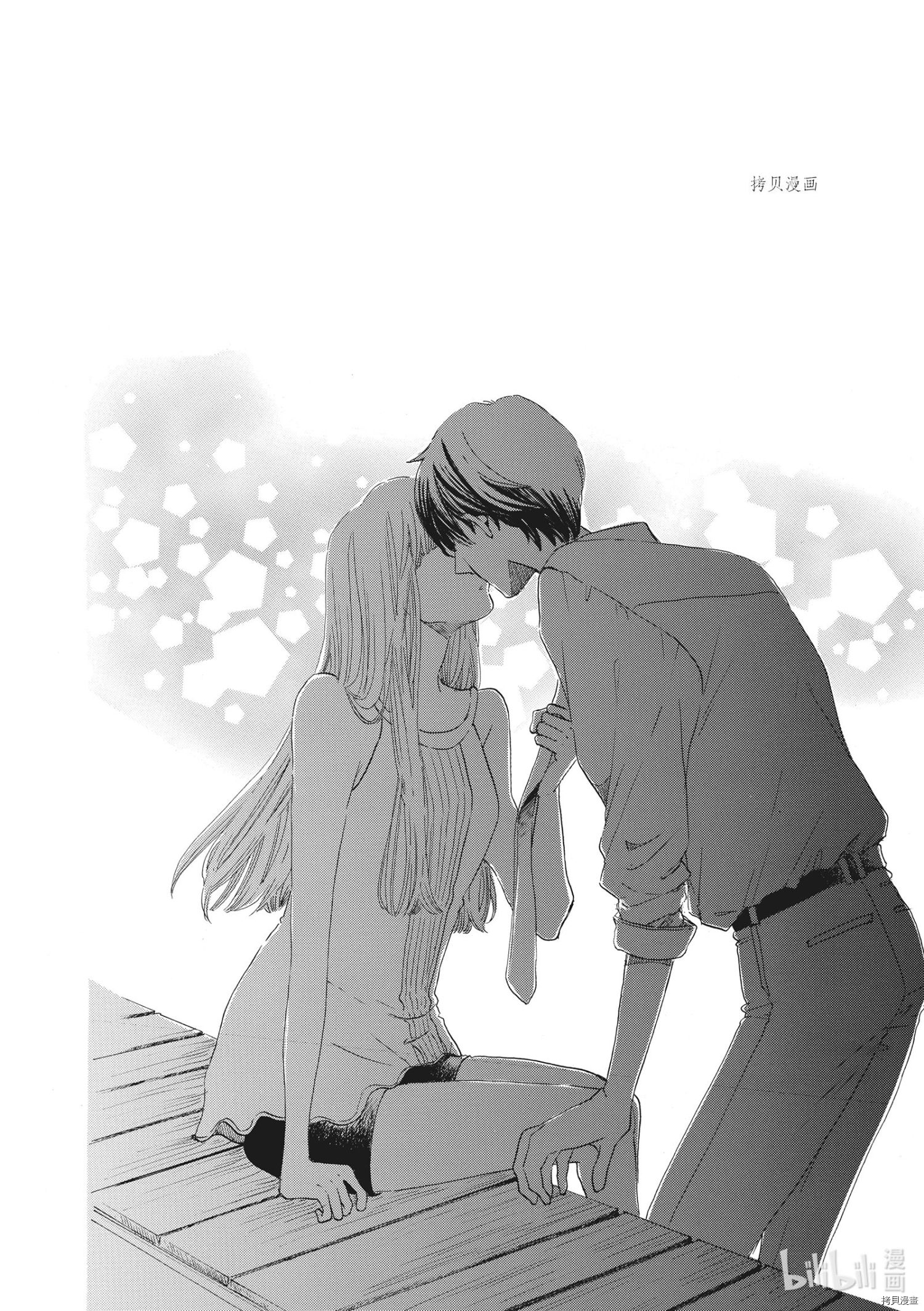 只是在结婚申请书上盖个章而已[拷贝漫画]韩漫全集-第16话无删减无遮挡章节图片 