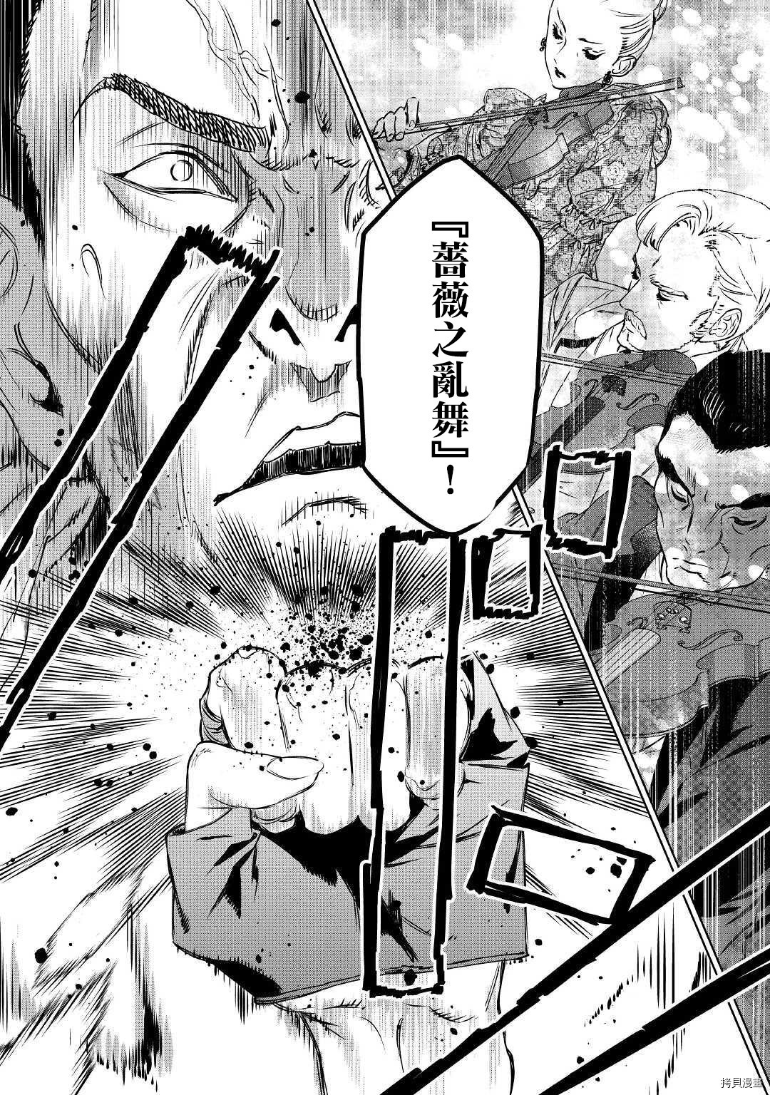 最后再拜托您一件事可以吗[拷贝漫画]韩漫全集-第11话无删减无遮挡章节图片 