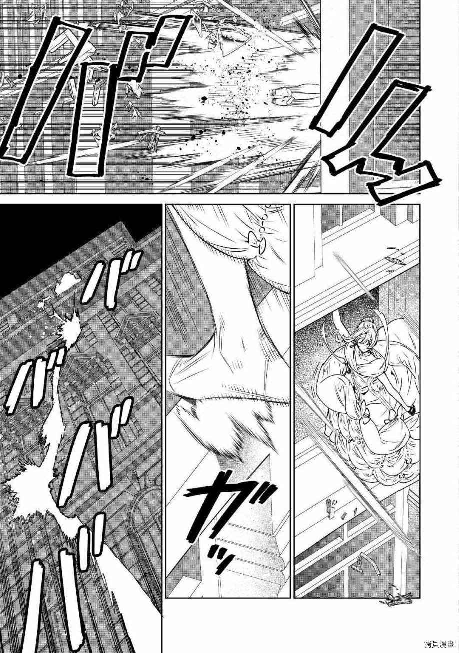 最后再拜托您一件事可以吗[拷贝漫画]韩漫全集-第12话无删减无遮挡章节图片 