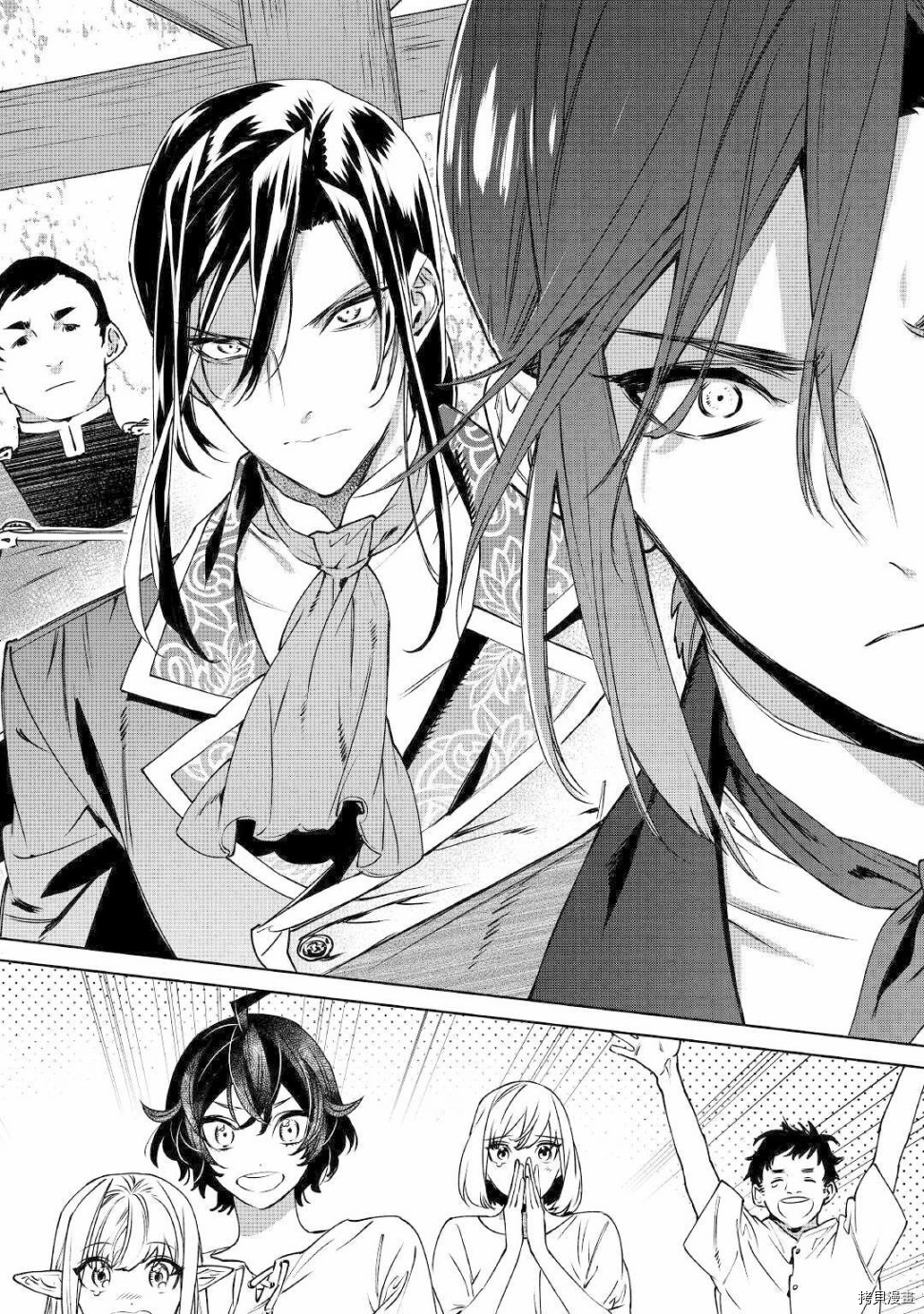 最后再拜托您一件事可以吗[拷贝漫画]韩漫全集-第13话无删减无遮挡章节图片 