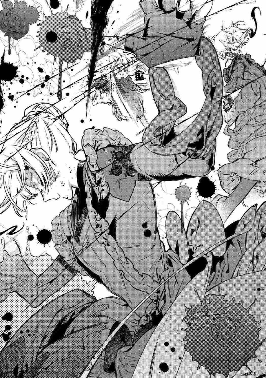 最后再拜托您一件事可以吗[拷贝漫画]韩漫全集-第20话无删减无遮挡章节图片 
