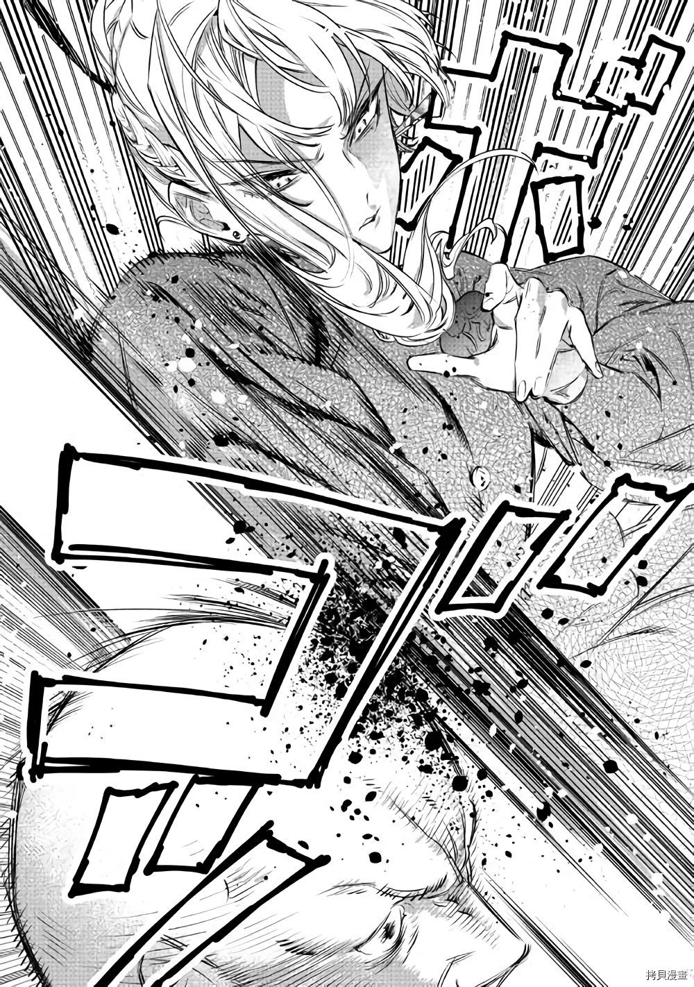 最后再拜托您一件事可以吗[拷贝漫画]韩漫全集-第06话后篇无删减无遮挡章节图片 