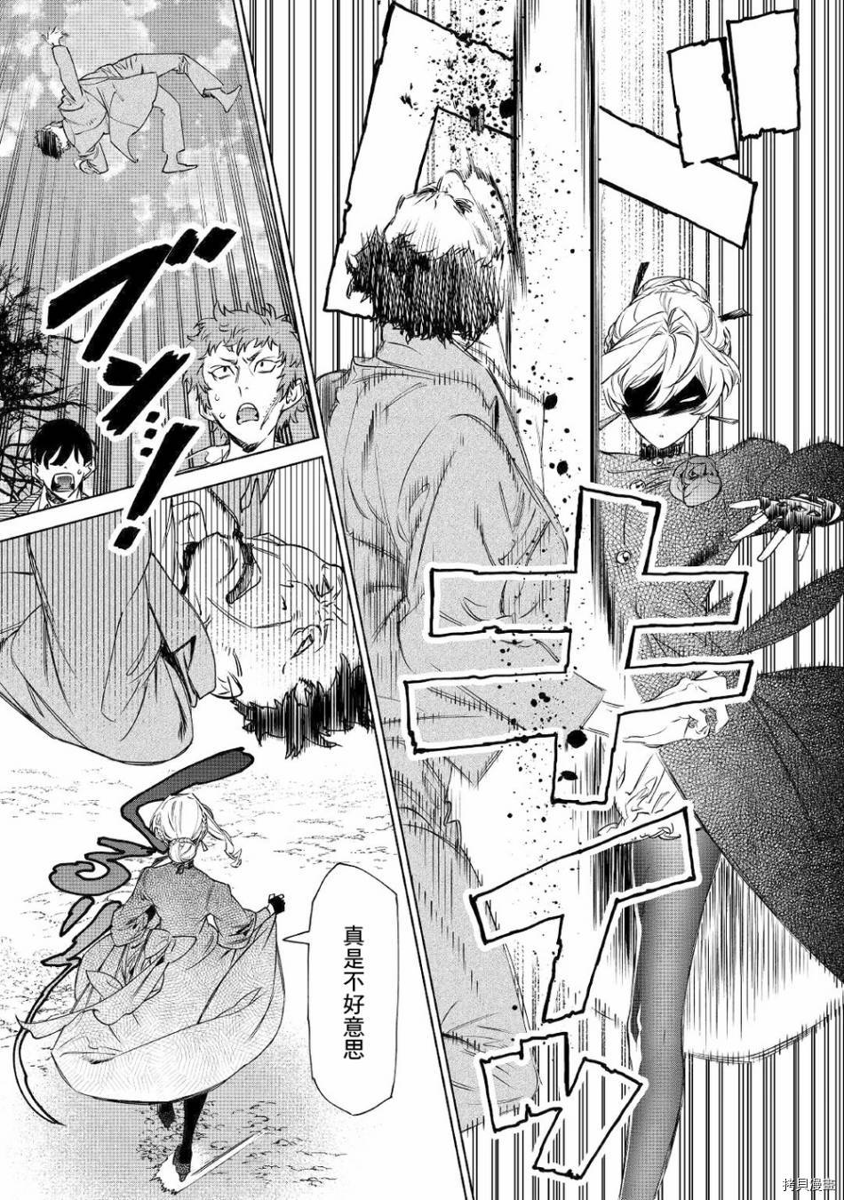 最后再拜托您一件事可以吗[拷贝漫画]韩漫全集-第07话无删减无遮挡章节图片 
