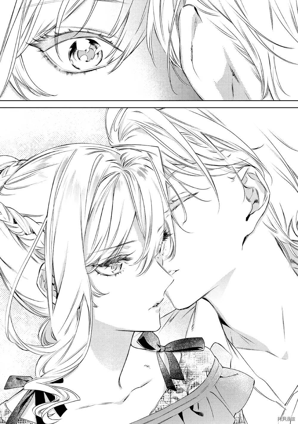 最后再拜托您一件事可以吗[拷贝漫画]韩漫全集-第08话无删减无遮挡章节图片 