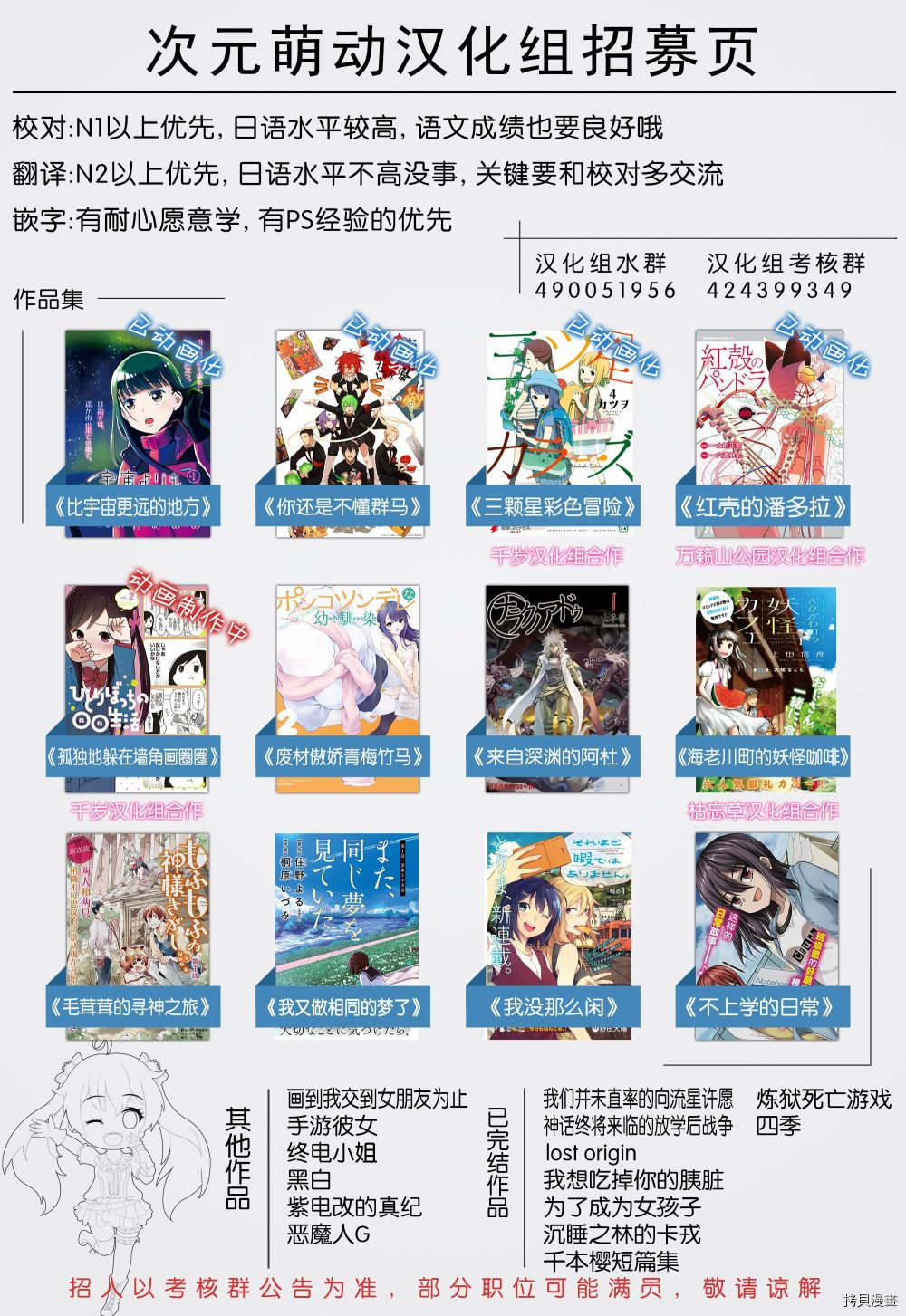 罪孽与快感[拷贝漫画]韩漫全集-第17话无删减无遮挡章节图片 