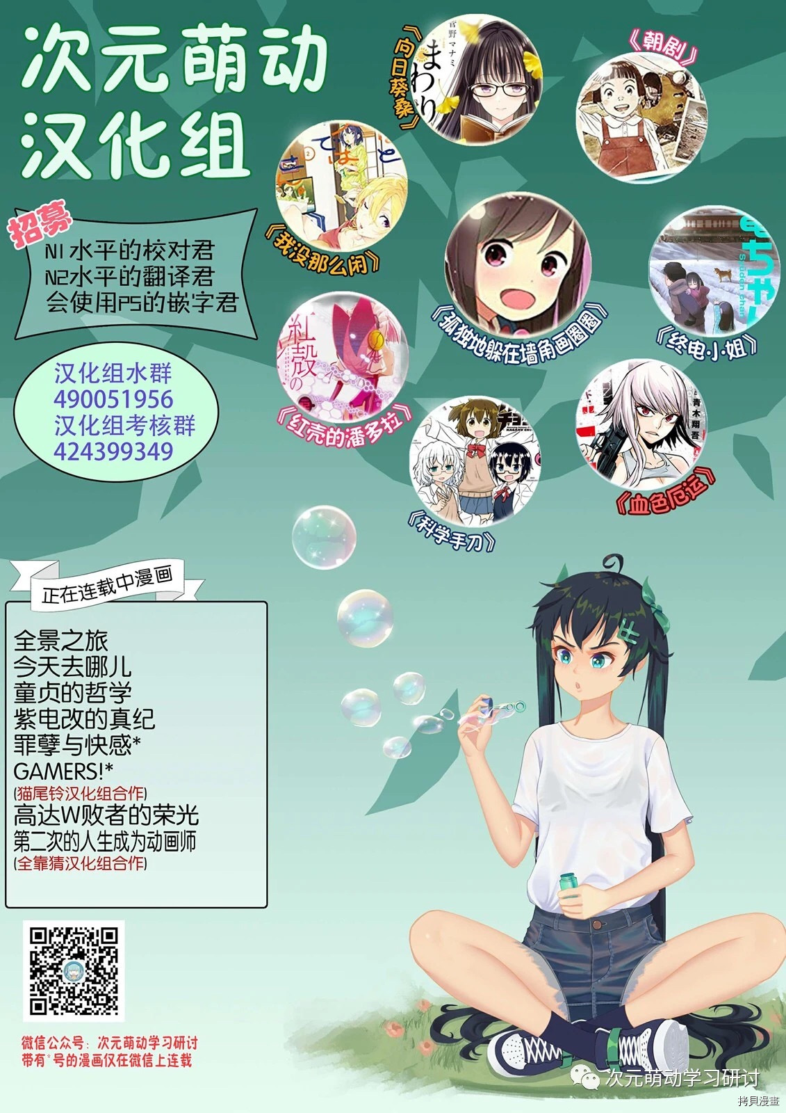 罪孽与快感[拷贝漫画]韩漫全集-第42话无删减无遮挡章节图片 
