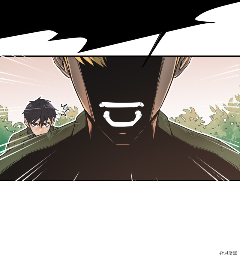 最强饭桶[拷贝漫画]韩漫全集-第0话无删减无遮挡章节图片 
