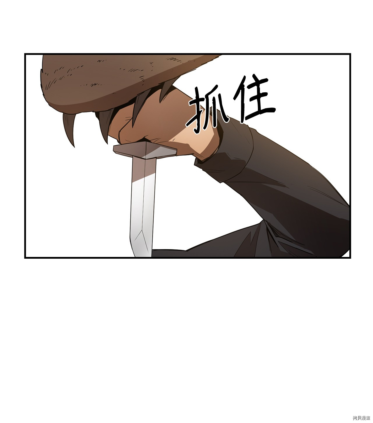 最强饭桶[拷贝漫画]韩漫全集-第9话无删减无遮挡章节图片 