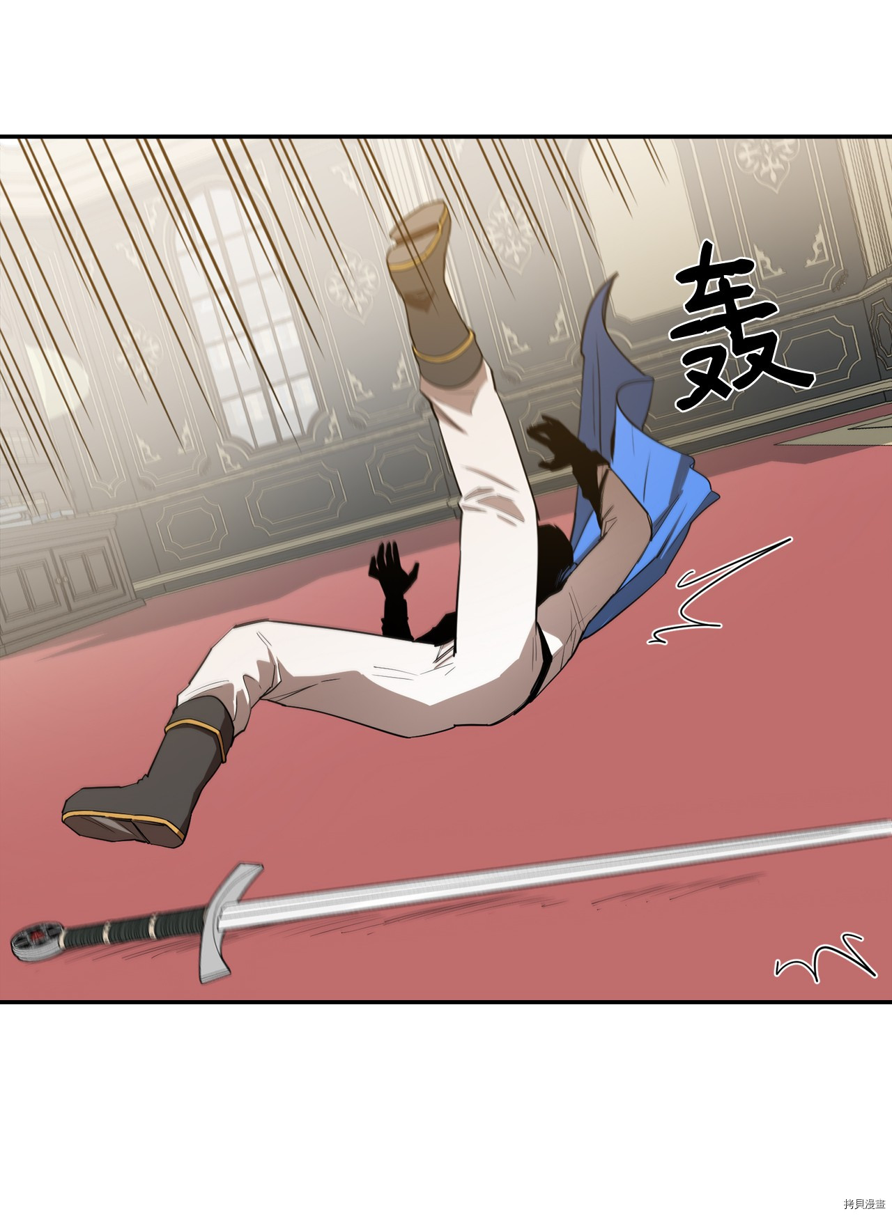 最强饭桶[拷贝漫画]韩漫全集-第9话无删减无遮挡章节图片 